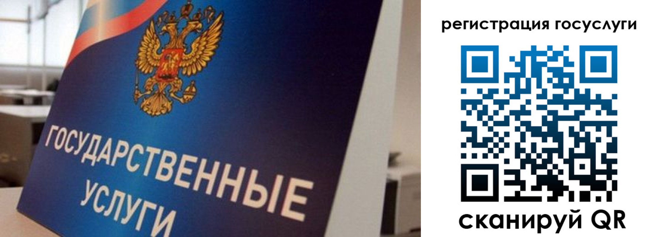 временная регистрация госуслуги в Будённовске